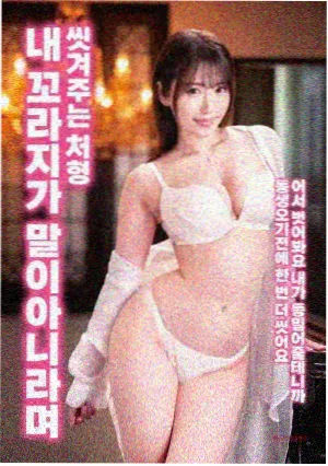 夜袭寡妇村故事时间线示意