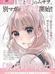 夜袭寡妇村外来过路人角色示意